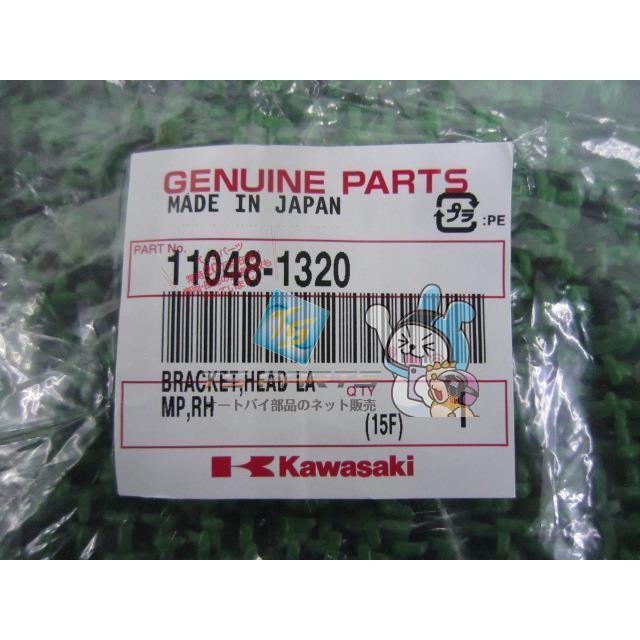 カワサキ（Kawasaki） ゼファー1100 ヘッドライトステー 右 在庫有