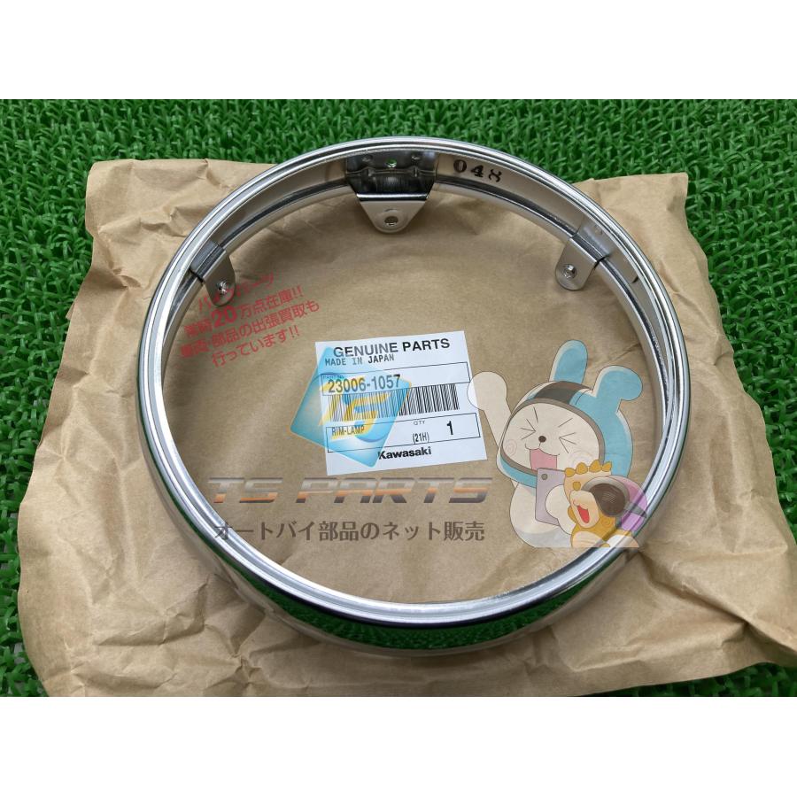 カワサキ 250TR ヘッドライトリム 在庫有 即納 純正 新品 バイク