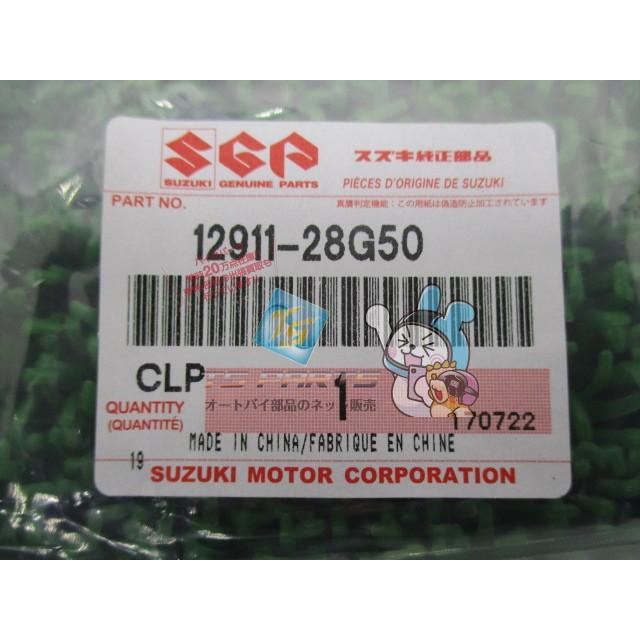 スズキ（SUZUKI） アドレスV125 インテークバルブ 在庫有 即納 純正