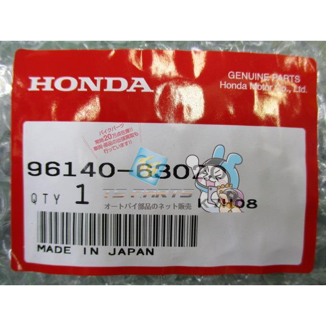 ホンダ（HONDA） FTR223 フロントホイールベアリング 在庫有 即納 純正