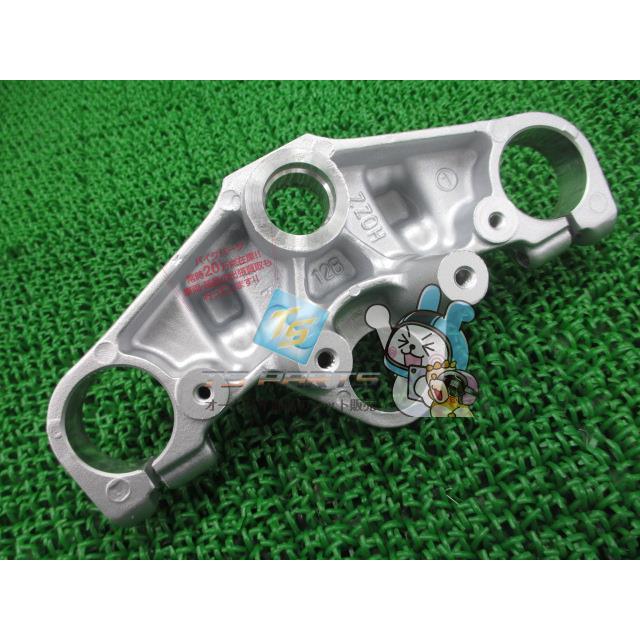 YBR250 トップブリッジ 在庫有 即納 ヤマハ 純正 新品 バイク 部品 ハンドルクラウン 車検 Genuine 58 ヤマハ発動機 YBR250 トップブリッジ 在庫有 即納 ヤマハ 純正 新品