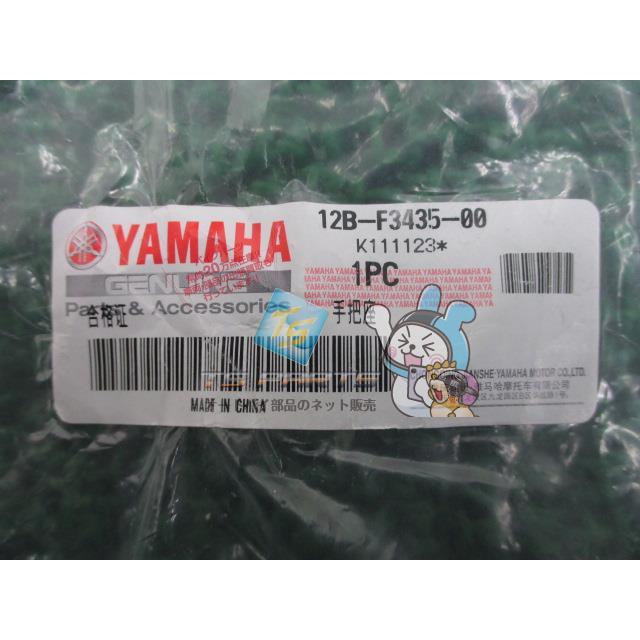 ヤマハ発動機 YBR250 トップブリッジ 在庫有 即納 ヤマハ 純正 新品