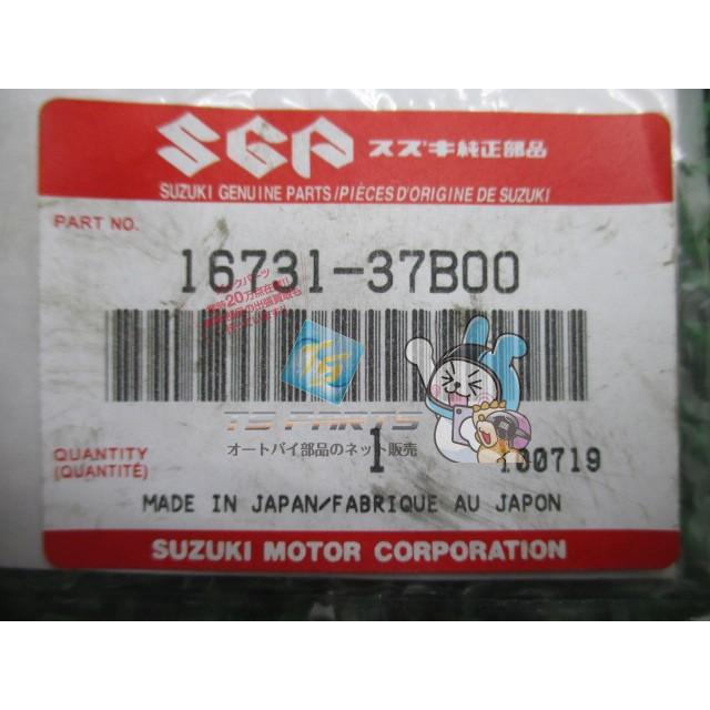 てるページ スズキ（SUZUKI） ストリートマジック オイルポンプガスケット 在庫有