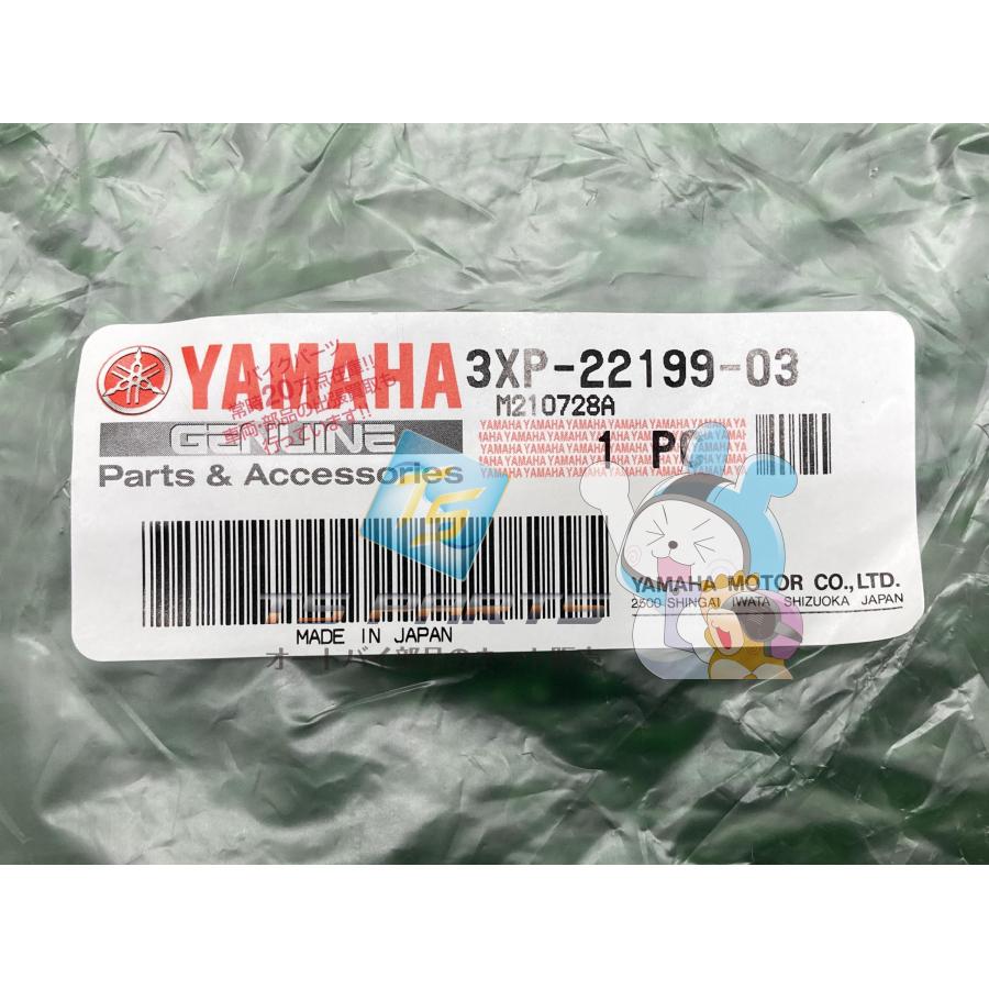 ヤマハ発動機 TT250R チェーンサポート 在庫有 即納 ヤマハ 純正 新品