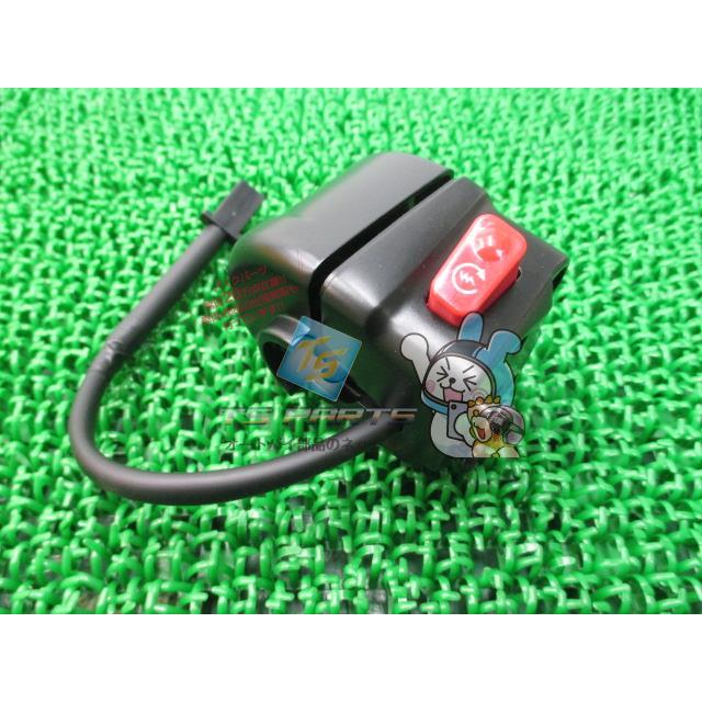 ヤマハ発動機 ジョグZR ハンドルスイッチ 右 在庫有 即納 ヤマハ 純正