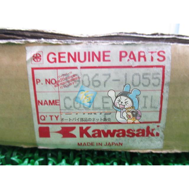 カワサキ（Kawasaki） ゼファー400 オイルクーラー 在庫有 即納 純正