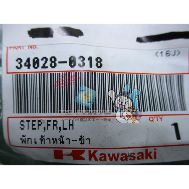 カワサキ（Kawasaki） Ninja250 フロントステップ 左 在庫有 即納 純正