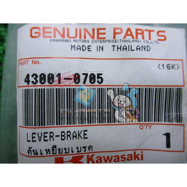 カワサキ（Kawasaki） Ninja400R ブレーキレバー 在庫有 即納 純正