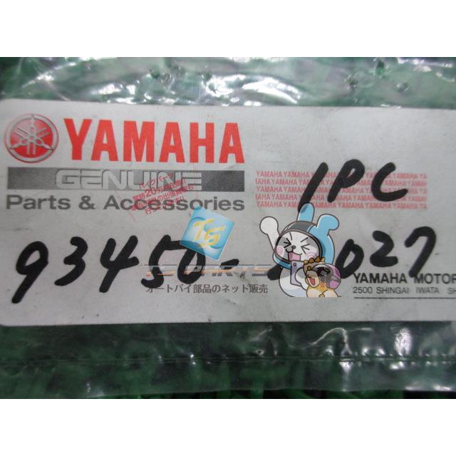ヤマハ発動機 SR400 サークリップ 93450-22027サークリツプ- 在庫有