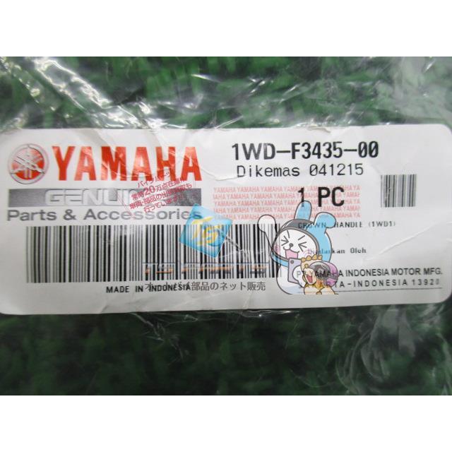YZF-R25 トップブリッジ 在庫有 即納 ヤマハ 純正 新品 バイク 部品 ハンドルクラウン 車検 Genuine YZF-R3 61 ヤマハ発動機 YZF-R25 トップブリッジ 在庫有 即納 ヤマハ 純正 新品