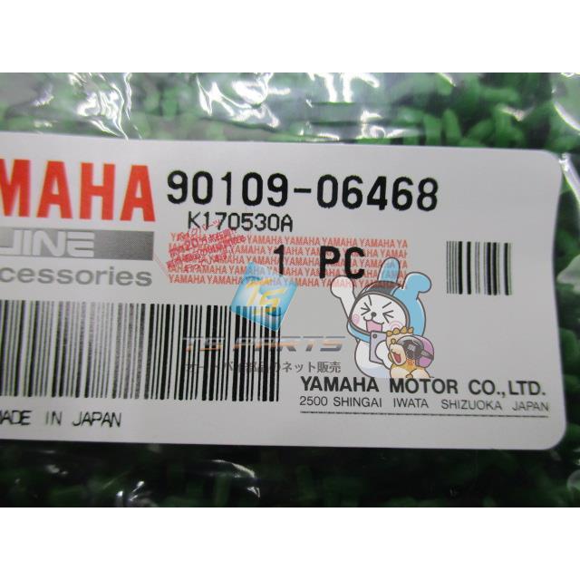 ヤマハ発動機 SR400 ブレーキペダルボルト 在庫有 即納 ヤマハ 純正