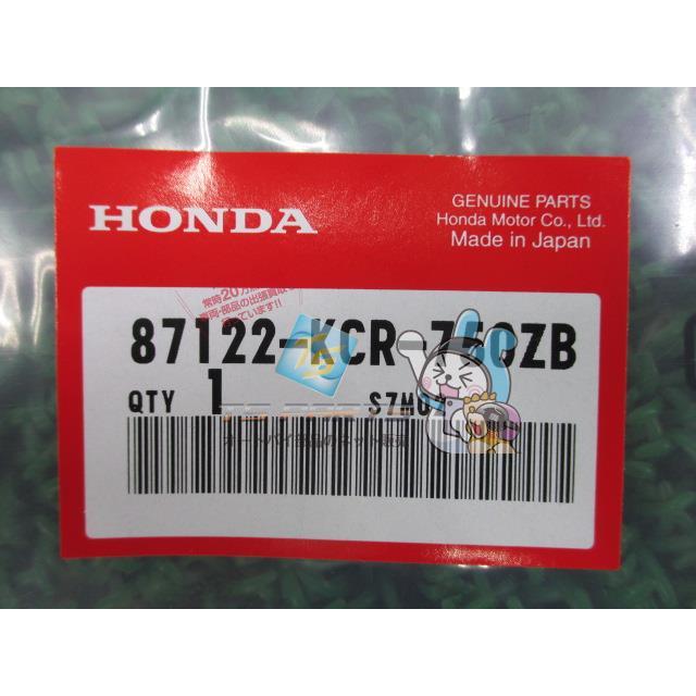 ホンダ（HONDA） Vツインマグナ250 タンクデカール 左 在庫有 即納