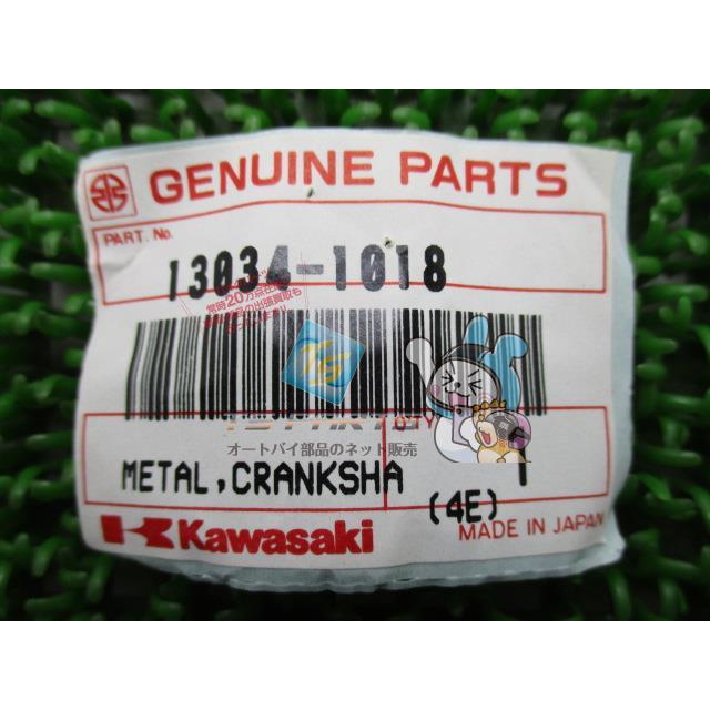 カワサキ（Kawasaki） ゼファー400 クランクシャフトベアリングメタル