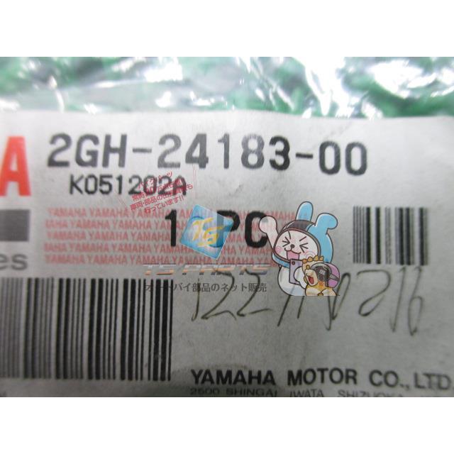 ご参考用に。 TW225E タンクダンパー 在庫有 即納 ヤマハ 純正 新品 バイク 部品