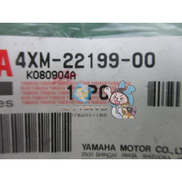 お問い合わせ専用ページ TW200 チェーンスライダー 在庫有 即納 ヤマハ 純正 新品 バイク