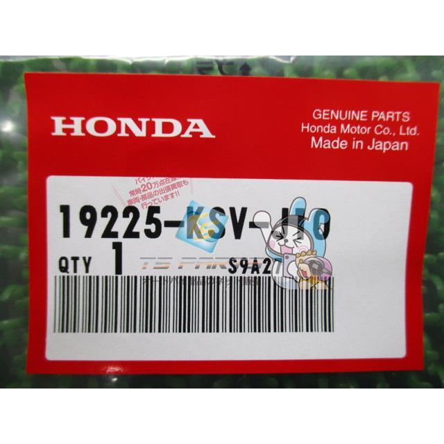 ホンダ（HONDA） フォルツァ ウォーターポンプOリング 在庫有 即納