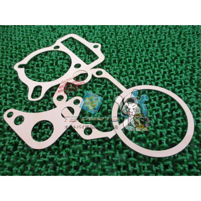 ホンダ スーパーカブ50 エンジンガスケットキットA 在庫有 即納