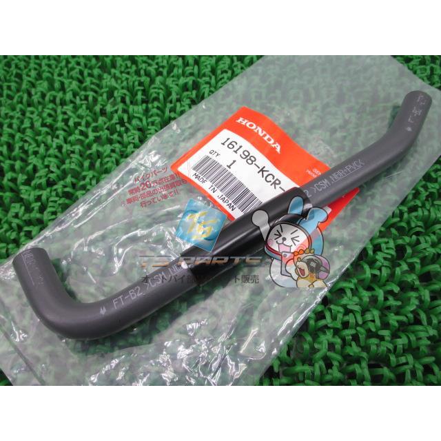 Vツインマグナ250 燃料ホース 在庫有 即納 ホンダ 純正 新品 バイク
