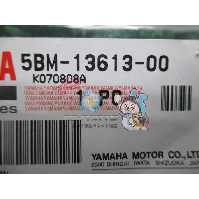 ヤマハ発動機 ジョグ リードバルブ 在庫有 即納 ヤマハ 純正 新品