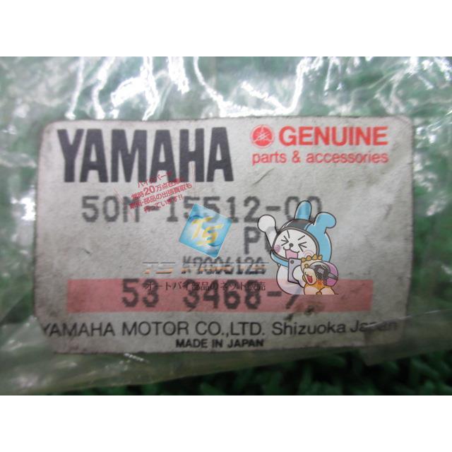 シグナス125 アイドラーギア 在庫有 即納 ヤマハ 純正 新品 バイク 部品 CYGNUS 車検 Genuine グリズリー 13 ヤマハ発動機 シグナス125 アイドラーギア 在庫有 即納 ヤマハ 純正