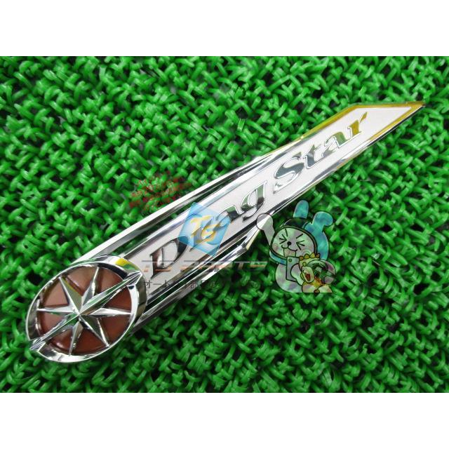 ヤマハ発動機 ドラッグスター400 タンクエンブレム 左 在庫有 即納