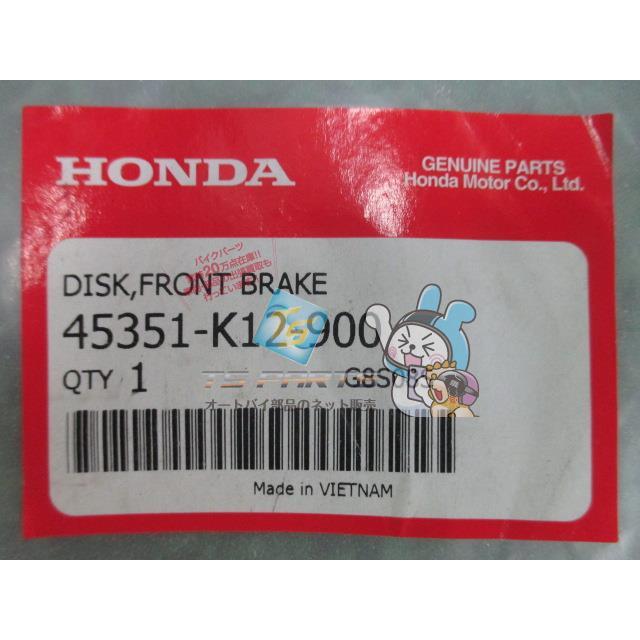 ホンダ（HONDA） リード125 フロントブレーキディスク 在庫有 即納