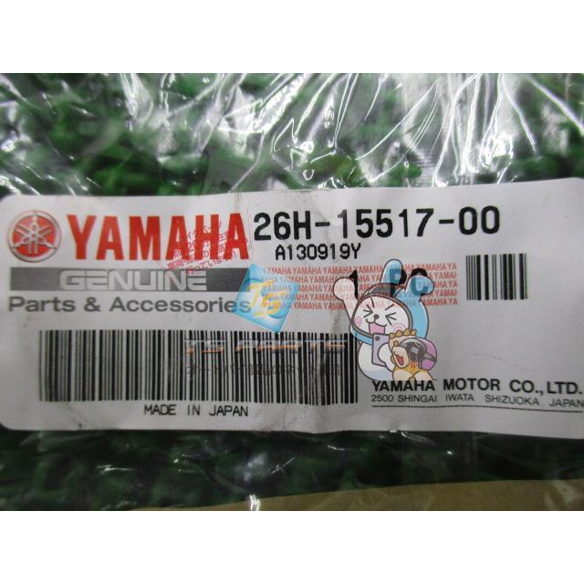 V-MAX アイドラーギア 在庫有 即納 ヤマハ 純正 新品 バイク 部品 クラッチアウター 車検 Genuine XVZ1300Dベンチャーロイヤル 44 ヤマハ発動機 V-MAX アイドラーギア 在庫有 即納 ヤマハ 純正 新品
