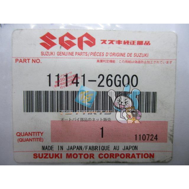 スズキ（SUZUKI） ボルティー シリンダーヘッドガスケット 在庫有 即納