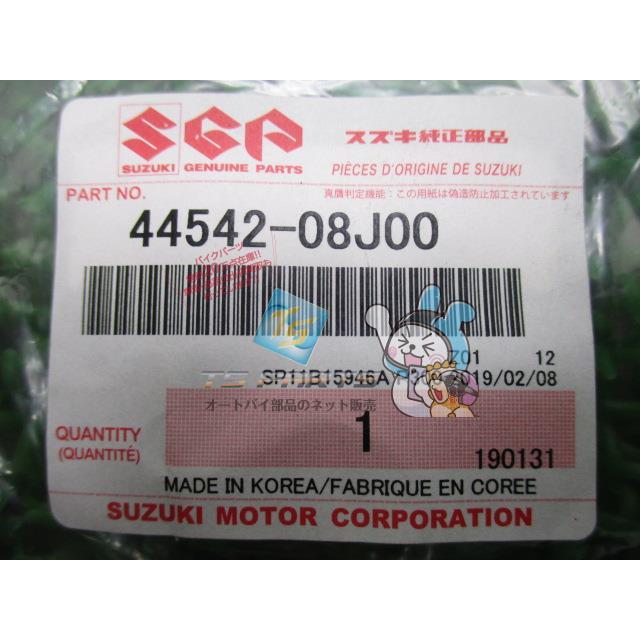 スズキ（SUZUKI） GSR750 フューエルタンクカバーサイドクッション