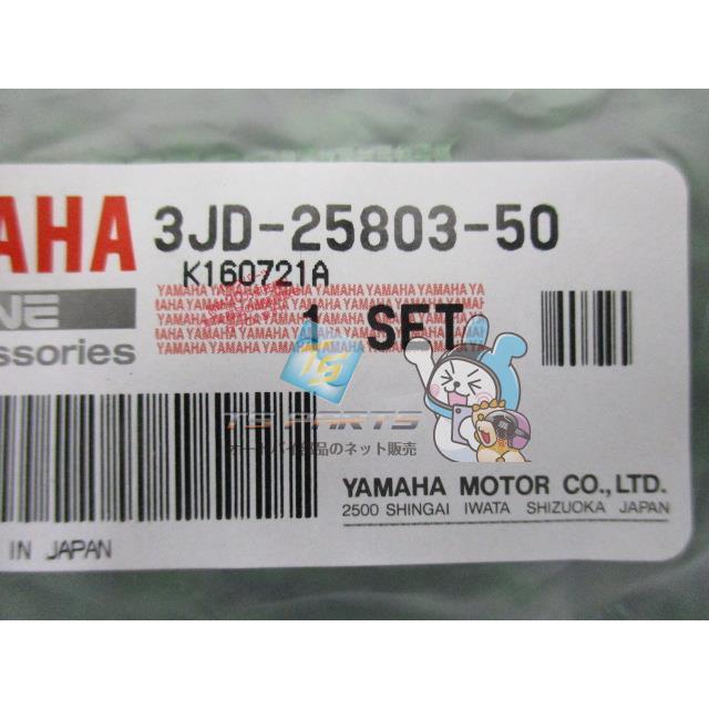 セロー250 キャリパーシール 在庫有 即納 ヤマハ 純正 新品 バイク