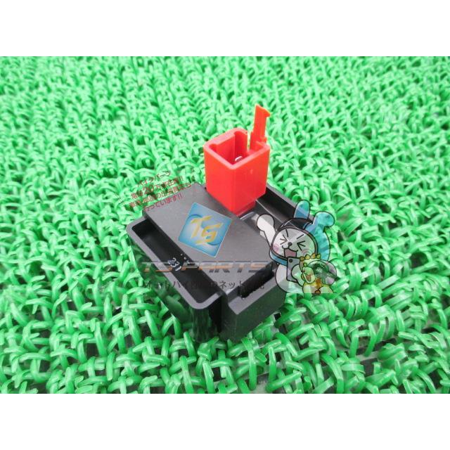 カワサキ（Kawasaki） GPZ900R ファンスイッチリレー 在庫有 即納 純正