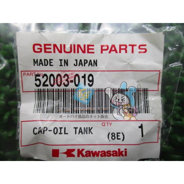 カワサキ（Kawasaki） KH400 オイルタンクキャップ 純正 新品 バイク