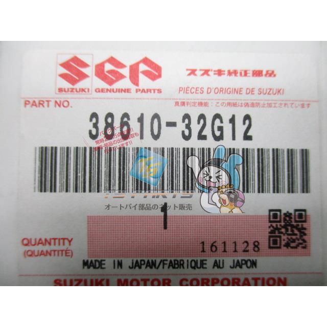 専用【22】 スズキ（SUZUKI） レッツ4 ウインカーリレー 在庫有 即納 純正 新品