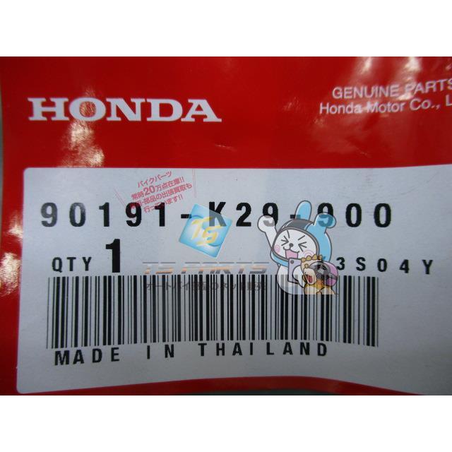 取引ページ ホンダ（HONDA） モンキー125 バーエンドボルト 在庫有 即納 純正 新品