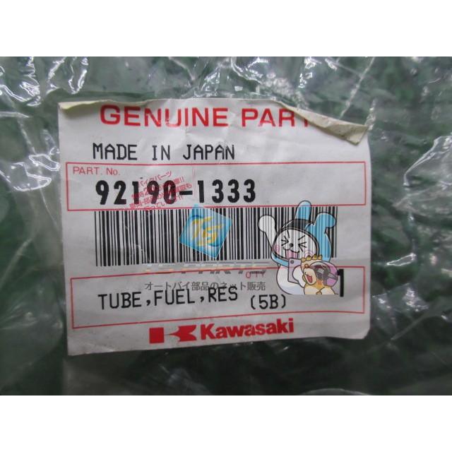 カワサキ（Kawasaki） ZZ-R400 燃料ホース 在庫有 即納 純正 新品
