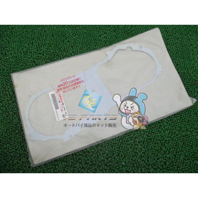 YAMAHA（ヤマハ） ジョグ クランクケースガスケット 在庫有 即納 純正