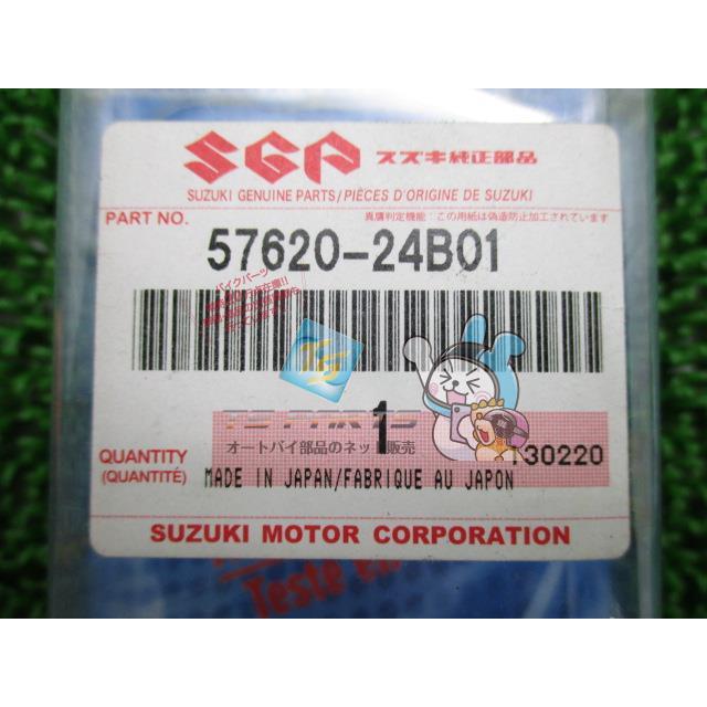 スズキ（SUZUKI） イントルーダークラシック800 クラッチレバー 在庫有