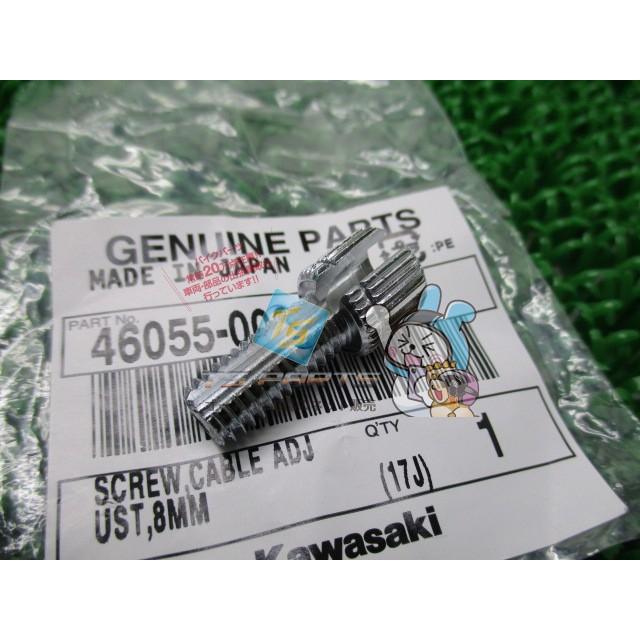 めい カワサキ（Kawasaki） Z1 アジャストスクリュー 在庫有 即納 純正 新品