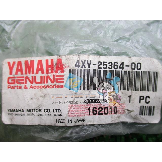ヤマハ発動機 YZF-R1 リアハブダンパー 在庫有 即納 ヤマハ 純正 新品