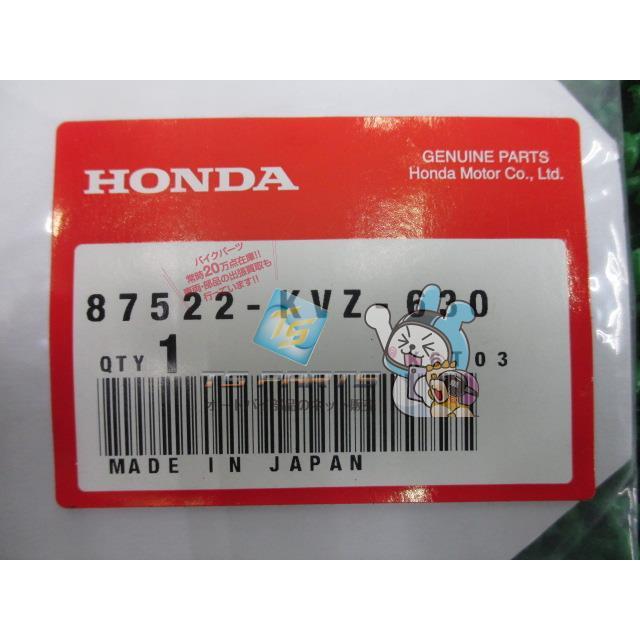 ホンダ（HONDA） フォルツァ フェアリングコーションラベル 在庫有