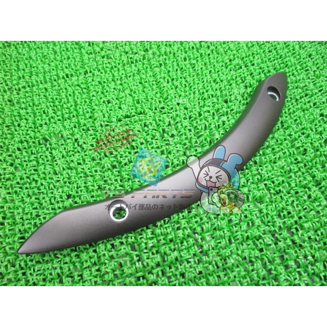 ドラッグスター1100 リアフェンダーステー 左 在庫有 即納 ヤマハ 純正 新品 バイク 部品 VP10J 車検 Genuine 61 ヤマハ発動機 ドラッグスター1100 リアフェンダーステー 左 在庫有