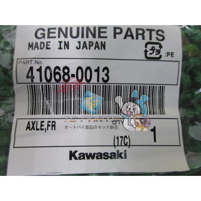 カワサキ（Kawasaki） スーパーシェルパ フロントホイールアクスル