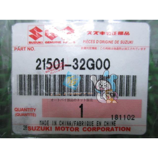 ［未使用］スズキ純正クラッチシュー　レッツ4　Let's　21501-32G00 Webike | SUZUKI純正部品 スズキ純正部品 クラッチASSY，シュー 21501