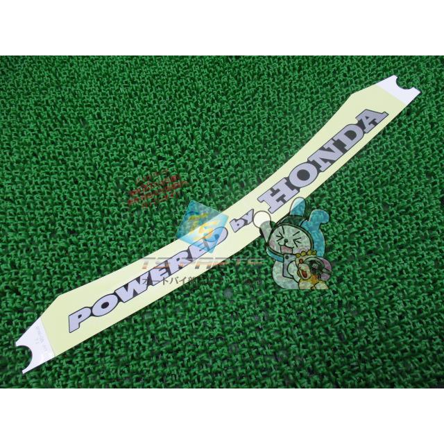 ホンダ（HONDA） ディオZX ロアカウルデカール 在庫有 即納 純正 新品