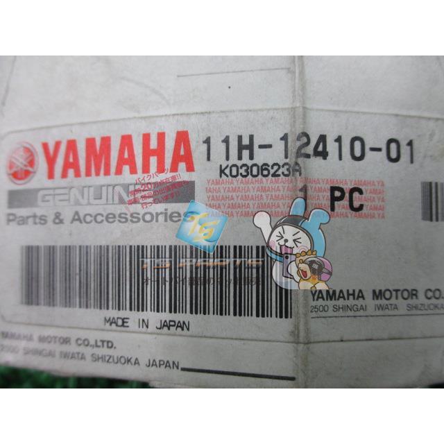ヤマハ発動機 V-MAX サーモスタット 在庫有 即納 ヤマハ 純正 新品