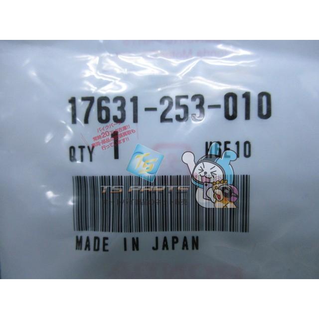 ホンダ（HONDA） CB750K オイルタンクキャップパッキン 在庫有 即納
