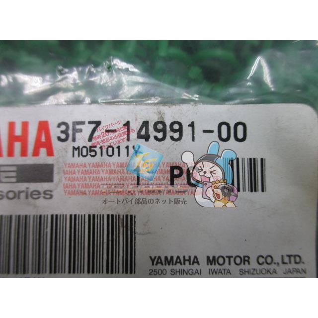 ヤマハ発動機 YB-1 キャブレタースクリュープラグ 在庫有 即納 ヤマハ 