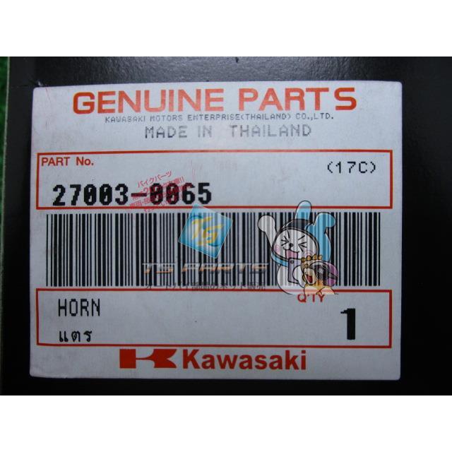 カワサキ（Kawasaki） Ninja400R ホーン 在庫有 即納 純正 新品 バイク