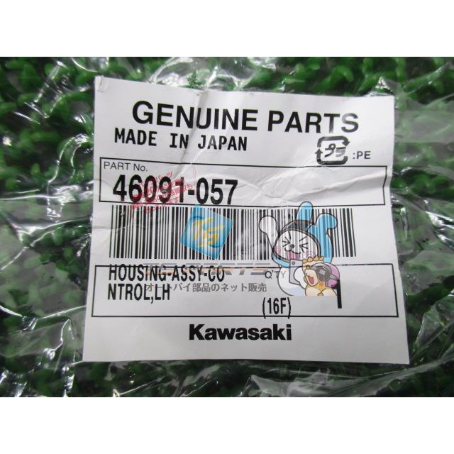 カワサキ（Kawasaki） 400RS ハンドルスイッチ 左 在庫有 即納 純正
