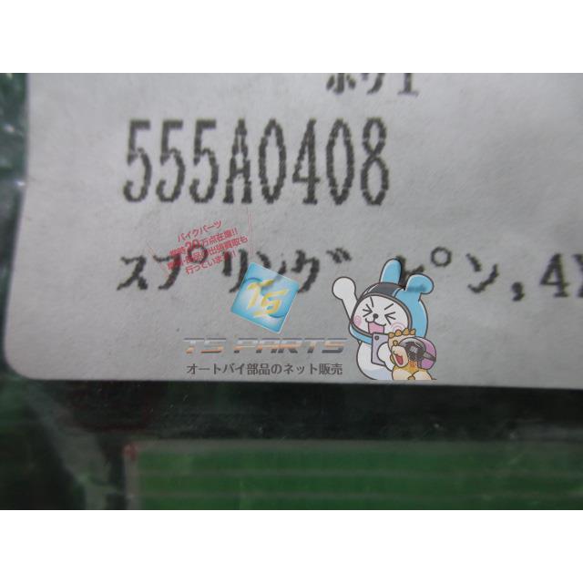 カワサキ（Kawasaki） ゼファー400 クランクシャフトピン 在庫有 即納